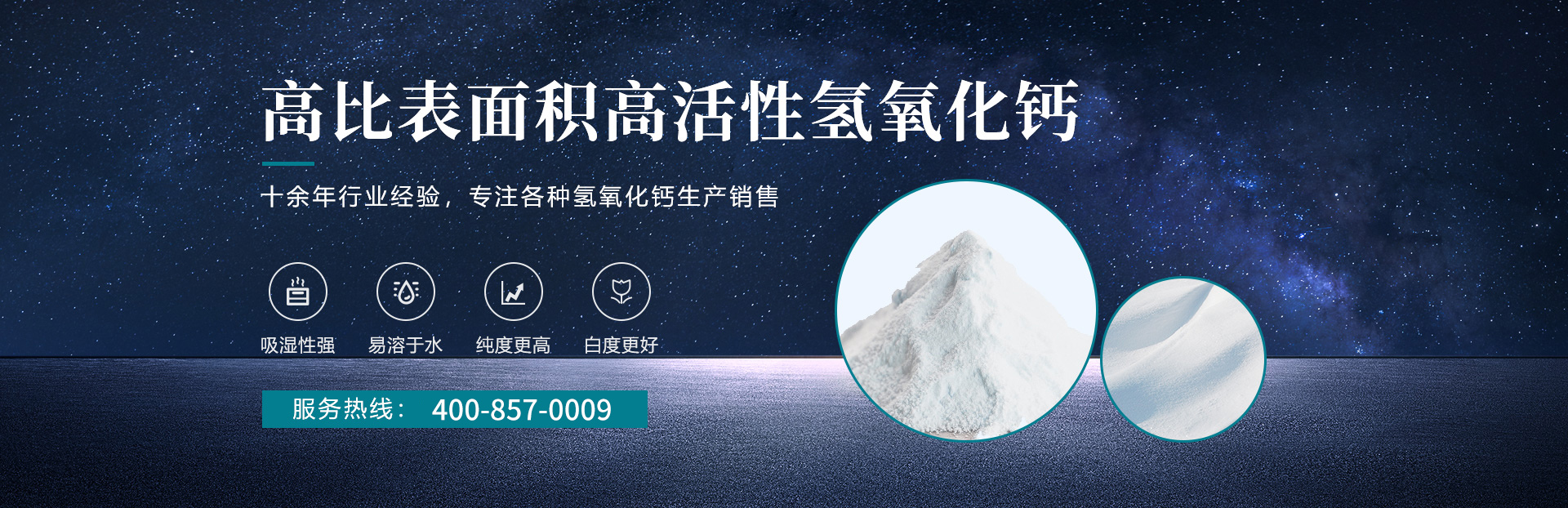 卫辉市乾盈钙业